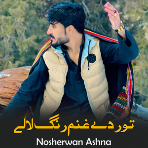 Yara Zama Hum Der Yadeze