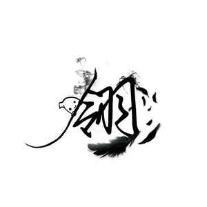 小美满（cover周深）