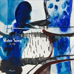 Water Song