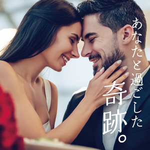 さよなら大好きな人 (Cover Ver.) [Mixed]