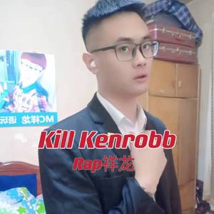 Kill Kenrobb 伴奏
