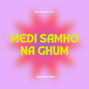 Hikri ee Meeku Khabar Duji ee Allah Ku