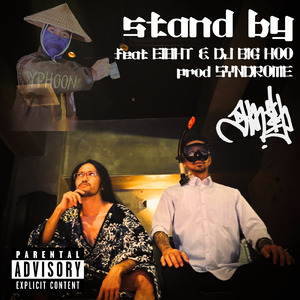 stand by (feat. EI8HT & DJ BIG HOO)