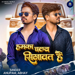 Humka Chale Shikhawat Hain