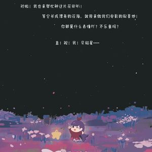 所念皆星河