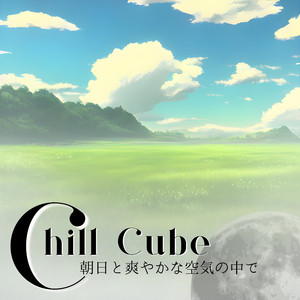 Build Up to the Morning