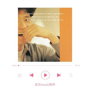 薛之歉 / 周华健-《让我欢喜让我忧》FREE BEAT（KEL / 发达music ）