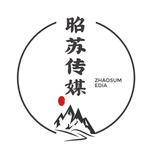 海泉学校高一东部田径运动会音乐（昭苏传媒音频中心 remix）