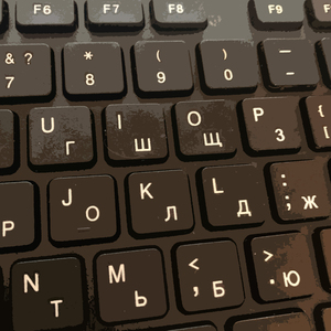 Звуки клавиатуры