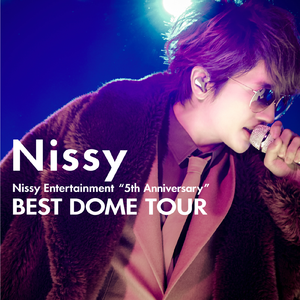 まだ君は知らない MY PRETTIEST GIRL (Nissy Entertainment "5th Anniversary" BEST DOME TOUR at TOKYO DOME 2019.4.25)