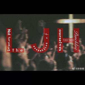 L J H (Cover倒悬的橘子)