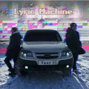 Разговор с печалью