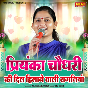 Tere Lal Kile Pe Pado Bijli Aag Lago