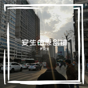 你的谎言已显而易见