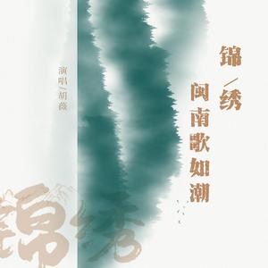 感德的茶 感恩的心 (伴奏)