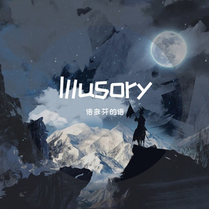 Illusory