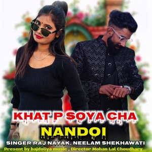 Khat P Soya Cha Nandoi