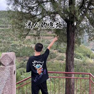 迷人的危险（光头强版 片段）