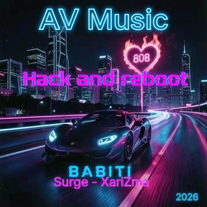 Фары в дождь