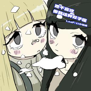 她不喜欢像我这种双子座