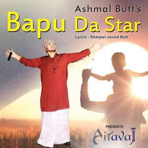 Bapu da Star