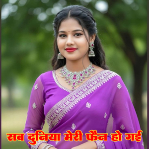 छोरी थारी अचकी की काई पहचान चाहबाली 10_20 छोरीया च