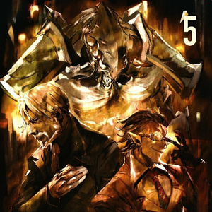 至高の四十一人