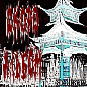 Правильно.пишется-Иди На)(уЙ