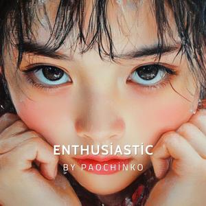 หัวใจที่แตกสลาย