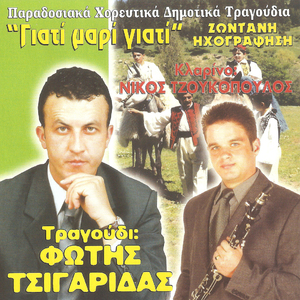 Τώρα το βράδυ - βράδυ