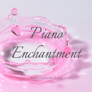 The Complement of the Socialist