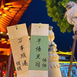 棋and怡