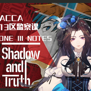 Shadow and Truth