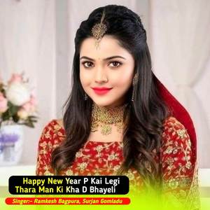 Happy New Year P Kai Legi Thara Man Ki Kha D Bhayeli