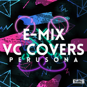 成長 (feat. KAITO) [2025 ver.]