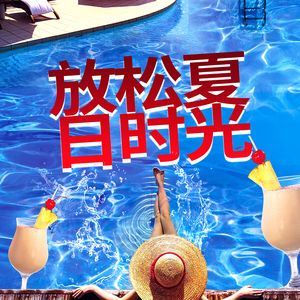 平静抒情歌唱织体