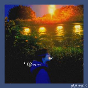 Utopia(Prod by Slim Dyane/ABAYBAY.)