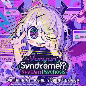 KAKUSEI☆SYNDROME