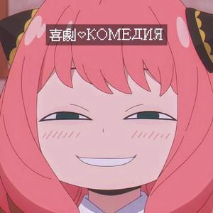 喜剧（俄语版）