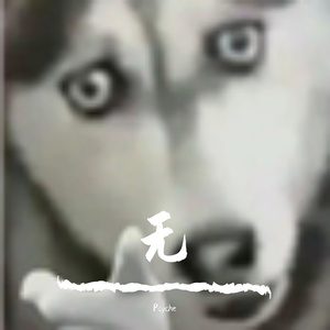 阳光(Prod by Attok.杨子昂/CAND1E