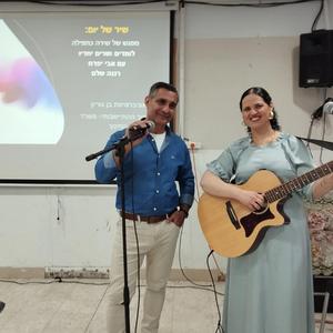 קדש (feat. ד"ר אבי יפרח ורננה שלם)