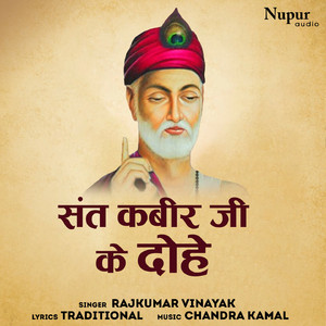 Sheelvant Sabse Bada
