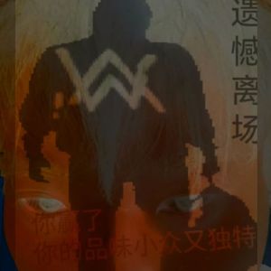 Will you like it！？