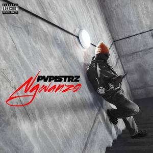 Ngwanzo