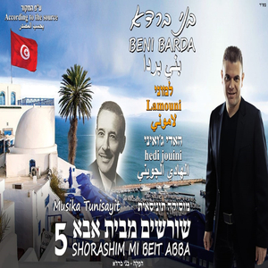 למוני
