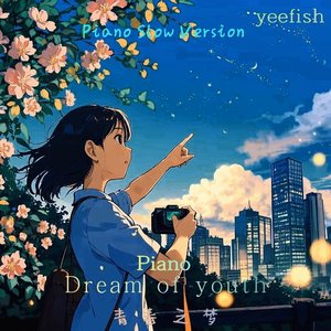 Dream of youth(Piano Slow Version)