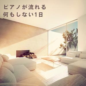 Sundown's Gentle Retreat