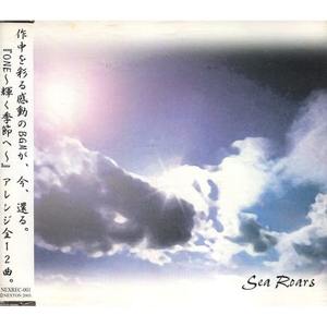 勝利のポーズ ～不戦勝mix～