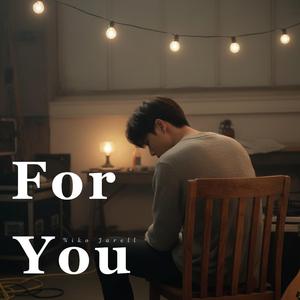 Your Absence Feels Loud