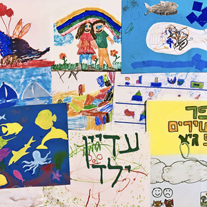 איך קוראים לך